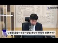 손경제 政 상법개정안 우려 천연가스 가격 급등 ai 효과보는 美 쇼핑시장 20241125 월