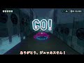 【スプラトゥーン2】オクト・エキスパンション i05 b08 リンゴダ・イエッ島駅～ゆっくり吸血鬼の冒険21～