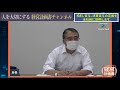 給料、賞与、決算賞与の定義を全社員に説明します。