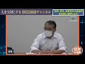 給料、賞与、決算賞与の定義を全社員に説明します。