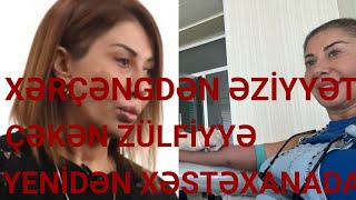 Xərçəngdən əziyyət çəkən Zülfiyyə yenidən xəstəxanada