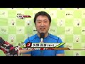 取手競輪場決勝戦出場選手インタビュー　矢野昌彦選手　2015年9月18日