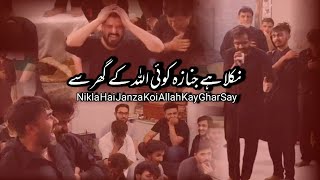 Nikla Hai Janaza Koi Allah Kay Ghar Say || Ali Adil || 21 Ramzan || Subha e Qayamat || Ancholi