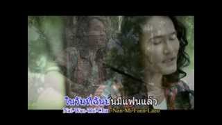 สายลมเหงา..พัดเรามาพบกัน  พจน์ MV