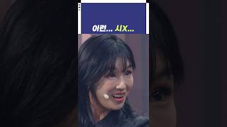 [자막ver] 이런... 시X... | 개그콘서트 Gagconcert #shorts