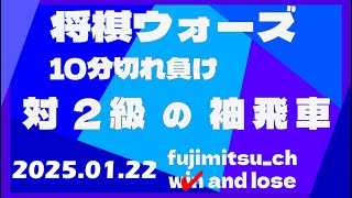 【2級 #三間飛車】1775局目 本日は1局だけ お相手中飛車かと思いきや2筋を動かしてきたので戸惑いました かえって盤面をしっかり見ることができました 飛車で陣形を乱す方針で進めてみました