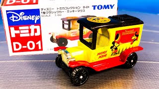 ディズニー トミカコレクション D-01 T型クラシックカー ミッキーマウス