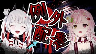 【例外配達 | Night Delivery】こんばんは！におすぐ運輸が荷物のお届けにあがりました【新人Vtuber/恋宵にお/佐透直】