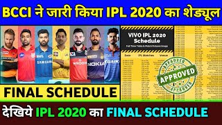 IPL 2020 - Final Schedule of Vivo IPL 2020 | IPL 2020 Full Schedule | Cricket India