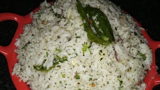 ಕರಿಬೇವಿನ ಸ್ಪೆಷಲ್ ಚಿತ್ರಾನ್ನ ಒಂದ್ಸಲ ಮಾಡಿನೋಡಿ / curry leaves chitranna recipe