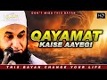 Qayamat Kaise Aayegi | Maulana Tariq Jameel | Relaxing Bayan | Heart Relief Bayan | Sleeping bayan