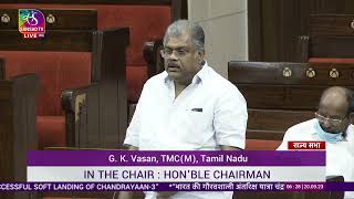 G. K. Vasan's Remarks | Discussion on India’s space journey | 20 September, 2023