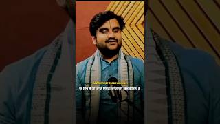 पूरे विश्व के जो जगत नियंता हैं | indresh upadhyay ji | Katha vachak