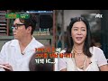 ＂탁재훈 만난 여자들이.. ＂ 절친 이혜영의 폭로💦 짠당포 1회 jtbc 230613 방송