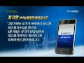 정유업계 3분기 `적자 늪` 탈출 예상 2012.10.12 방송