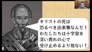 神が主であられる　『アタナシオス神学における神論と救済論』28