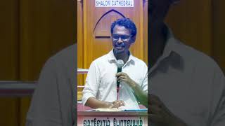 சரியான நேரத்தில் தான் நடக்கும் || Joy Joel || Shalom Cathedral