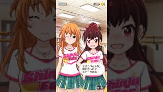 バトガ イエローチーム編 『アイドル衣装完成！！ /いよいよ本番の時に緊急事態発生！？』