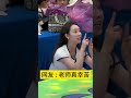 中国美女幼师在台下指挥小朋友跳舞的模样 萌翻了网友 ll the face expression when a teacher command her students under stage