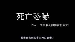 收到死亡恐嚇、遭受反對派謾罵 葛珮帆從未退縮