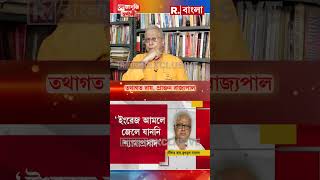 'এই বাংলায় আমরা বাঙালি হিন্দু হিসেবে বেঁচে আছি একজন মানুষের জন্য, তিনি শ্যামাপ্রসাদ মুখার্জি'