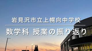 2021 2学年 5章 2節 平行四辺形③〜平行四辺形になるための条件〜