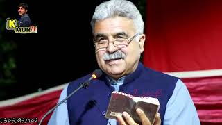 Abaseen Yousafzai best poetry pashto 20221