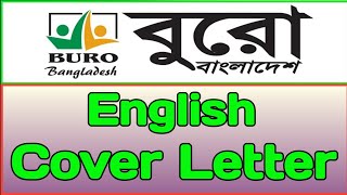 বুরো বাংলাদেশ কভার লেটার ইংলিশ || Buro Bangladesh Cover Letter || Bekar Bhai