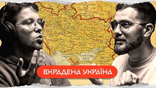 українські землі в складі Росії і Білорусі (Суджа, Білгород, Таганрог) | комік+історик