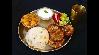 ନବରାତ୍ରି ଥାଳି/navratri vrat ki thali/Indian festival fasting recipes by Indian flavor