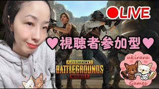 【PUBGMOBILE】LIVE配信659-2～ドン勝を食べたい！！！！～　PUBGモバイル PUBG女子 PUBG初心者 視聴者参加型