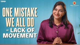 One Mistake We All Do || Celebrity Secrets ||  Manjula Ghattamaneni || Tamada Media