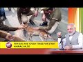 PM Shri Narendra Modi's Mann Ki Baat with the Nation, 29 November 2020