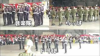 第50回 木更津 航空祭（第１音楽隊・高等工科学校ドリル部・らっぱ）