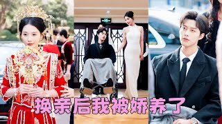 Disabled CEO no one wanted to marry him, but she cured his leg and he spoiled her like a princess