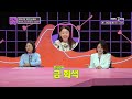 full영상 연애의 참견 다시보기 ep.239 kbs joy 240820 방송