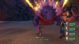 DQ11 アメジストワーム戦