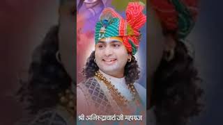 Guruji namaste aalu Bandal saste ।। Aniruddhacharya #shorts  #shown in feed #shortsfeed