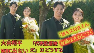 巨人・吉川尚輝が電撃結婚！4歳下25歳シンガーソングライター足立佳奈と「互いに導かれ…」同じ岐阜出身#サッカー日本代表 #japaneseculture #japantravel #japan