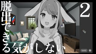 【SIGN】今日こそ脱出するぞ【ゲーム配信】