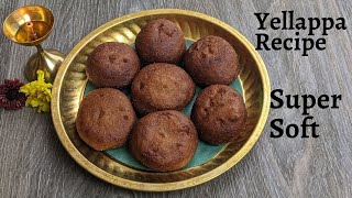 Yellappa Tulu Recipe | Mangalore Style Yeriappa Sweet Recipe | Karthigai Deepam Special Recipe