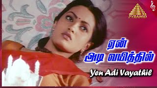 Yen Adi Vayathil Video Song | Taj Mahal Tamil Movie Songs | Manoj | Riya Sen | AR Rahman
