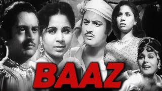 Baaz Full Movie | Guru Dutt Old Hindi Movie | Geeta Bali Old Classic Hindi Movie | English Subtitles