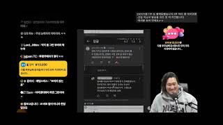 ■■나르시시스트 수면 방송■■ EP.02 짠지가 어마어마하게 싸지른 똥글과 발자취를 되짚는 흑죄의 용익풀이 4시간 수면 방송