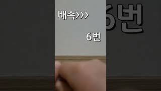 종이는 8번 접히지 않지만 과연 물티슈는 8번이 접힐까요? 도전!