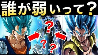 【ドッカンバトル】5周年ってホントに弱いの？豪華2本立て！！破壊神集結/GT悟空伝！！3.5億DL【Dokkan Battle】【地球育ちのげるし