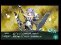 【艦これ】e3 2 戦力ゲージ2　アレクサンドリアの風（ラストダンス）【大規模反攻上陸！トーチ作戦！】