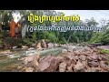 រឿងព្រាហ្មណ៍ចាស់ ដកស្រង់ពីសៀវភៅប្រជុំនិទានជាតក អានដោយ ឈាន វាសនា