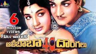 Alibaba 40 Dongalu Telugu Full Movie | NTR, Jayalalitha | Sri Balaji Video