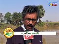 annadata i অন্নদাতা i 28 january 2018 i etv news bangla